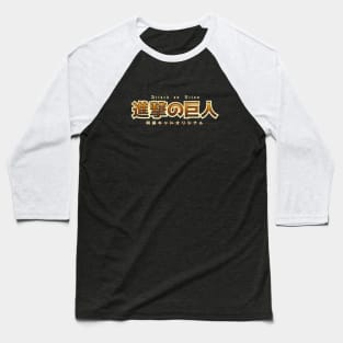 Titan - Front & Back Baseball T-Shirt